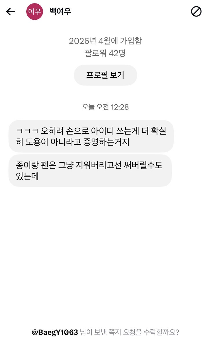 xn1e4's tweet photo. 감사합니다.. 완전 맞는 말이네요 ㅜㅠㅠㅠㅠㅠㅠㅠㅠㅠ https://t.co/trNHMLyYBB