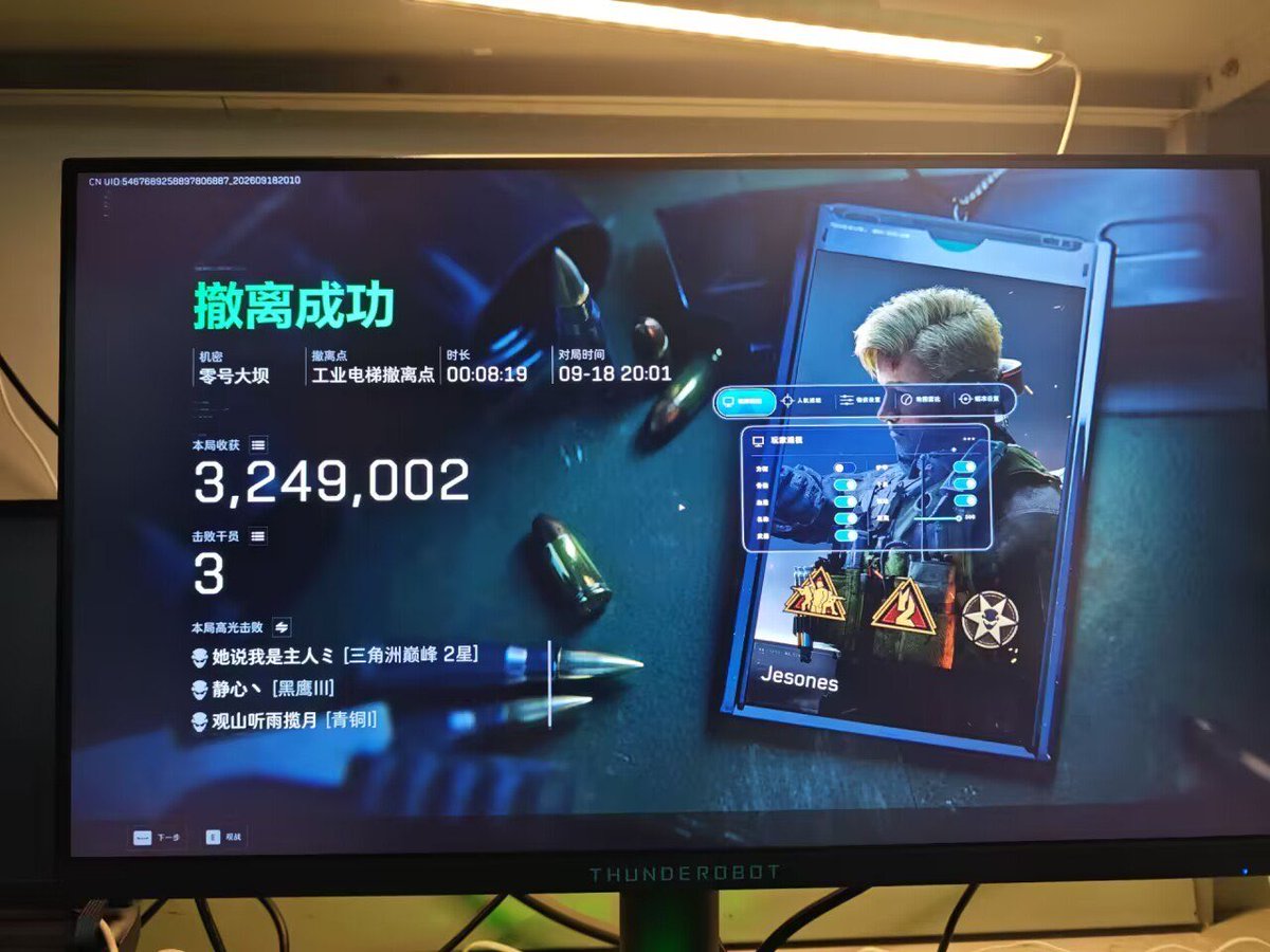 14_asmith's tweet photo. 三角洲【天谕】全功能在线连打不拉闸

#三角洲行动 
#游戏外挂辅助 https://t.co/MZEhThdkKr