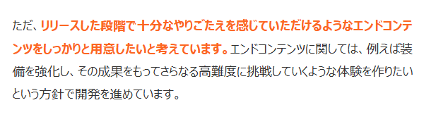 ASKA999A's tweet photo. ・アセンダンスは最初からエンドコンテンツあり
・古龍はまだ結構控えてる https://t.co/6ps23raV5C
