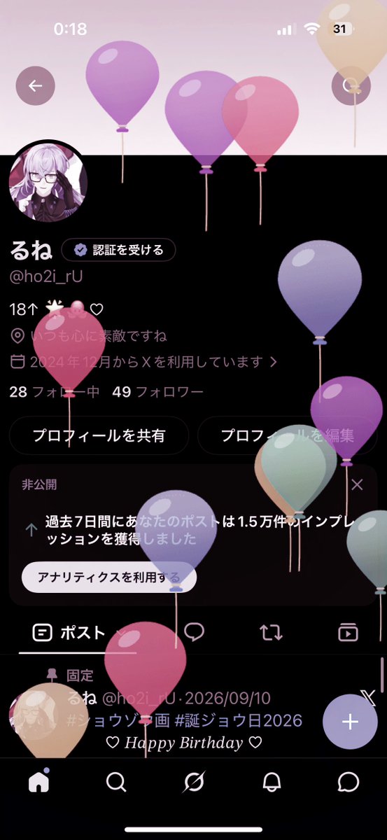 ho2i_rU's tweet photo. 生まれた.ᐟ.ᐟ https://t.co/LLz04QmAKy