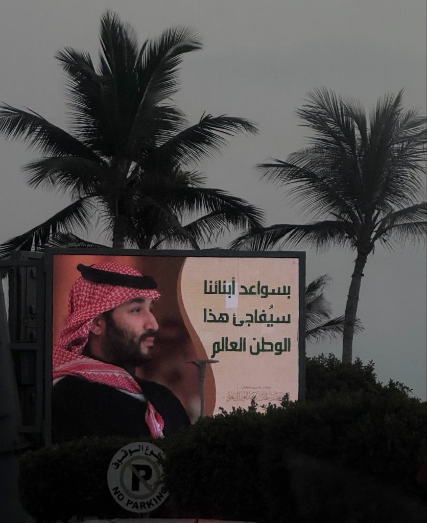 ITjana0's tweet photo. قائد و شعب همته هامة طويق💚 https://t.co/AQLbktpPUw