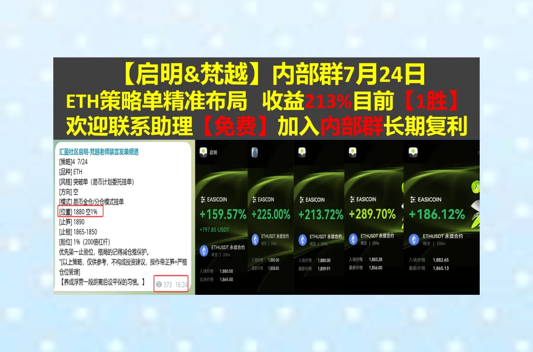 jinsookimHW's tweet photo. Whatever is worth doing at all is worth doing well.
盘面重点不清晰？帮你梳理关键变化。币圈🤡维客90%返佣后台直开🐱社区🍆ltc
技术分享🚥LINK🧅涨停👿矿机托管
比特币 以太坊 币圈 免费合约跟单社区👉 @fzy988 👈 https://t.co/IWbjMoZQ31