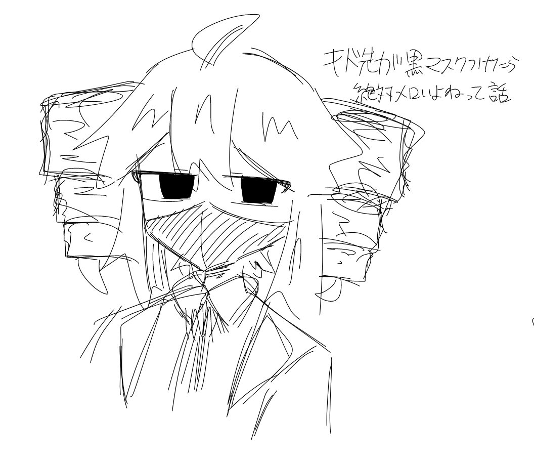 cd_np5's tweet photo. キド先がマージで描けない
スランプ気味かも
なんかこう…どうすればキド先ぽくなるんすか… https://t.co/5PnETubz5Q