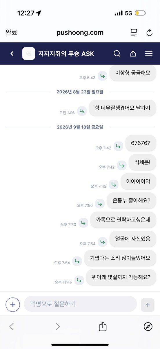a_mm_0o's tweet photo. 죄송해요 ㅠ 저 비번까먹어서 새로 만들게요
개인디엠주셔도 다 봐요 https://t.co/4IAXLOhWmv