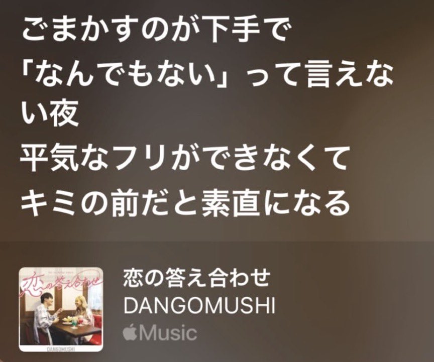 meltycabb1y's tweet photo. 恋の答え合わせほんまに歌詞えぐい、😭😭😭😭😭メロディーじゃなくて歌詞から入る人特に❕絶対に刺さる😭😭😭😭😭😭ほんまに聴いてお願い、恋愛してる人全員強制聞いてください恋愛してなくても👈🏻👈🏻 https://t.co/vdsUALrD3L