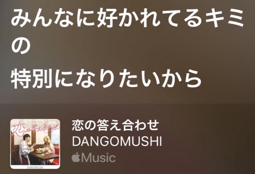 meltycabb1y's tweet photo. 恋の答え合わせほんまに歌詞えぐい、😭😭😭😭😭メロディーじゃなくて歌詞から入る人特に❕絶対に刺さる😭😭😭😭😭😭ほんまに聴いてお願い、恋愛してる人全員強制聞いてください恋愛してなくても👈🏻👈🏻 https://t.co/vdsUALrD3L