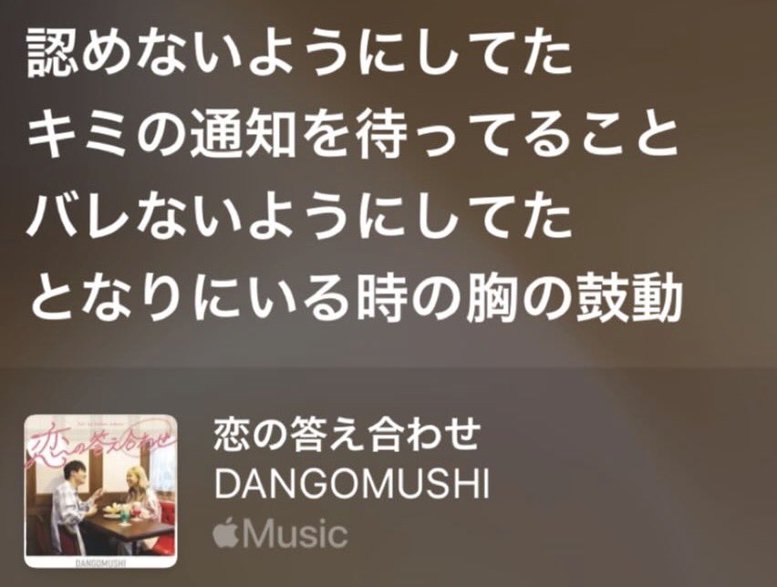 meltycabb1y's tweet photo. 恋の答え合わせほんまに歌詞えぐい、😭😭😭😭😭メロディーじゃなくて歌詞から入る人特に❕絶対に刺さる😭😭😭😭😭😭ほんまに聴いてお願い、恋愛してる人全員強制聞いてください恋愛してなくても👈🏻👈🏻 https://t.co/vdsUALrD3L