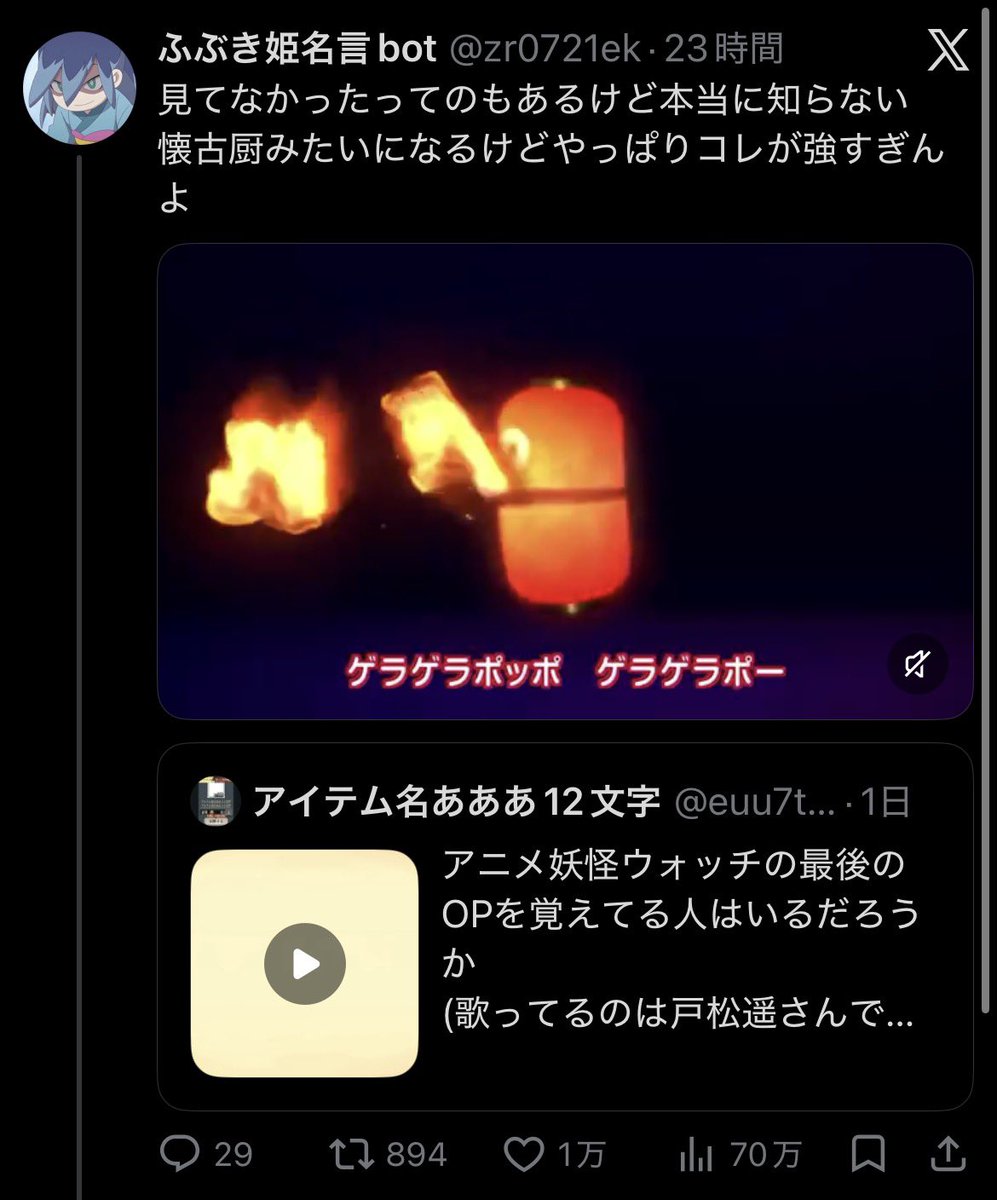 bothistory1's tweet photo. ふぶき姫名言bot、万バズ https://t.co/hkTru81KBh