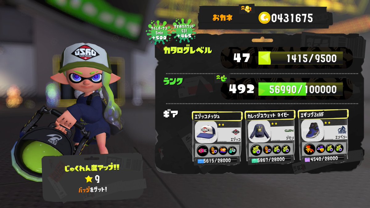 SLSHR_dc's tweet photo. ということは熟10はランク519になったら行くのか
熟8⤵︎                                                     熟9⤵︎ https://t.co/PT2znvbORk