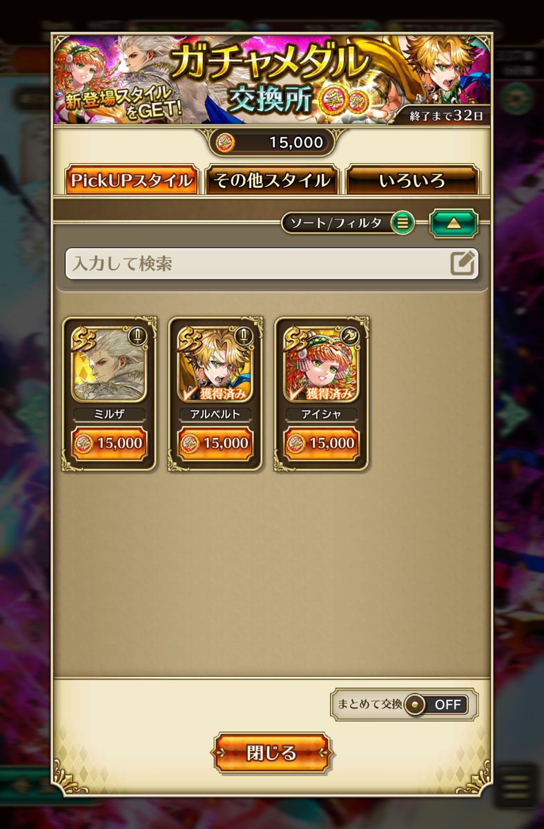 gau_rsrs's tweet photo. 目玉は天井テーブル
#ロマサガRS https://t.co/fkKA8g1VZi