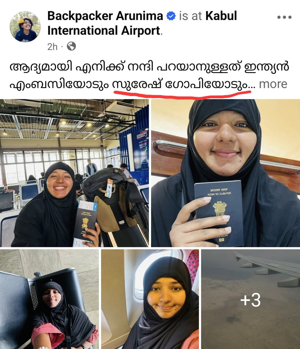 yuvrajsays's tweet photo. Arunima, a Kerala travel vlogger, found herself in trouble in Taliban-ruled Afghanistan and posted an SOS seeking help contacting the Indian Embassy.

@TheSureshGopi Ji responded. The Indian Embassy stepped in. Help reached her.

Arunima is now safe and has thanked the Indian Embassy and Suresh ji for intervention.

This is @narendramodi Ji’s India. 🇮🇳

Wherever an Indian is in trouble, help is just a call—or even a social-media post—away.

Even if you’re trapped on the Moon, India will come looking for you. 🚀🇮🇳