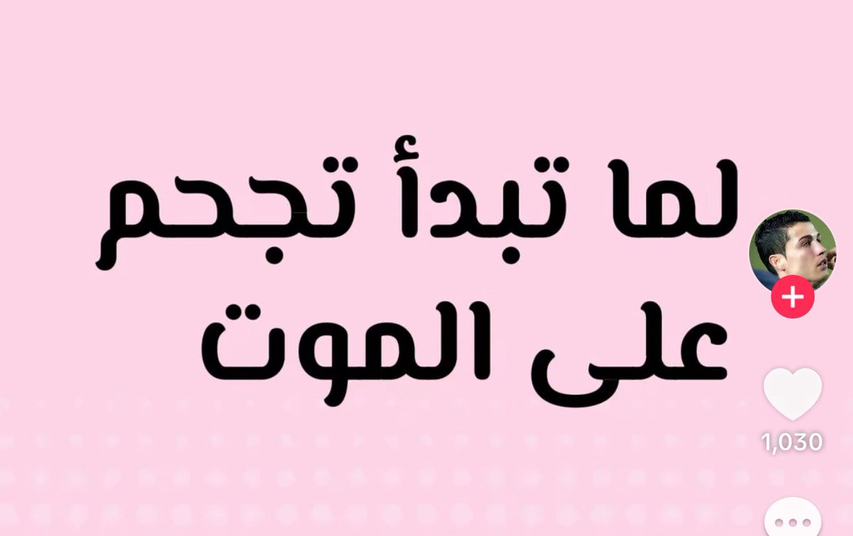 sw4qg's tweet photo. اه قومت https://t.co/rHnJS4T3Vk