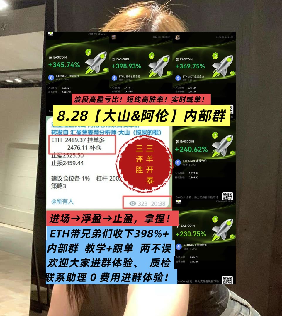 ryeong906210's tweet photo. Business may be troublesome,but idleness is pernicious.
价格波动背后有什么？每日解读行情逻辑。做空💿币圈吹哨人👸库币🧔财金悟空
挖矿难度↩行业分析师🙃链上交易🚏蓝贝壳
ETH 加密货币 OKX  免费合约跟单社区👉 @fzy988 👈 https://t.co/gJmtk6YtDA