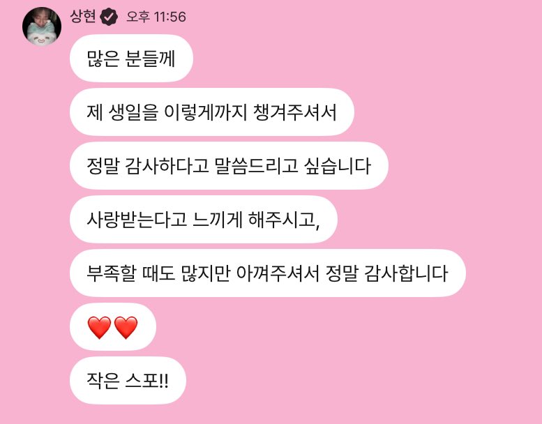 saranghaeald1's tweet photo. 엄마의마음. https://t.co/5f2tnswPB3