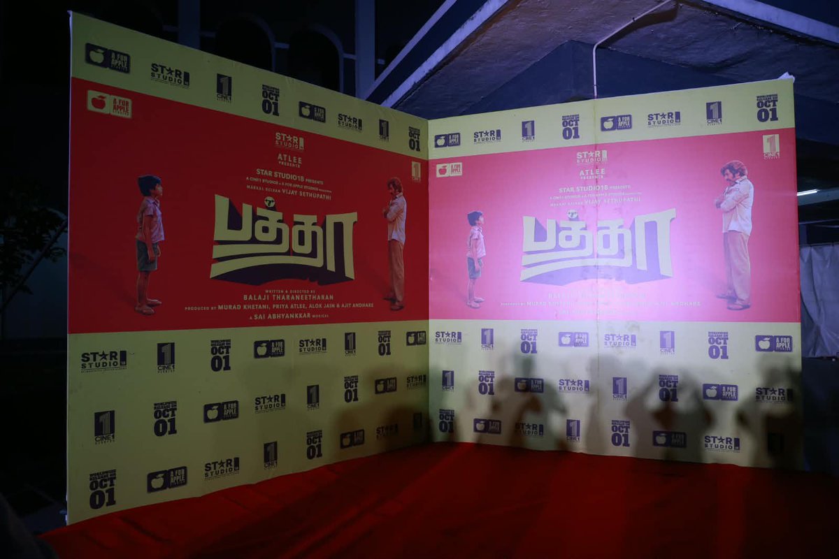 Troll_Cinema's tweet photo. #BaththaAudioLaunchEvent is LIVE Now 🎥 🔗:https://t.co/c5RpQYhO99 https://t.co/Il7VpJvXSA