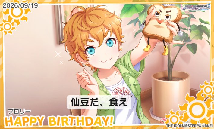 koki8714f's tweet photo. #アナスタシア生誕祭2026 #アナスタシア誕生祭2026 #キャシーグラハム生誕祭2026 #キャシーグラハム誕生祭2026 #アナスタシア　#キャシーグラハム　#桜内梨子　#ブロリー　#デレステ　#ラブライブサンシャイン　アナスタシアとキャシー・グラハムの誕生日を祝う桜内梨子とブロリー https://t.co/awesW20mDz