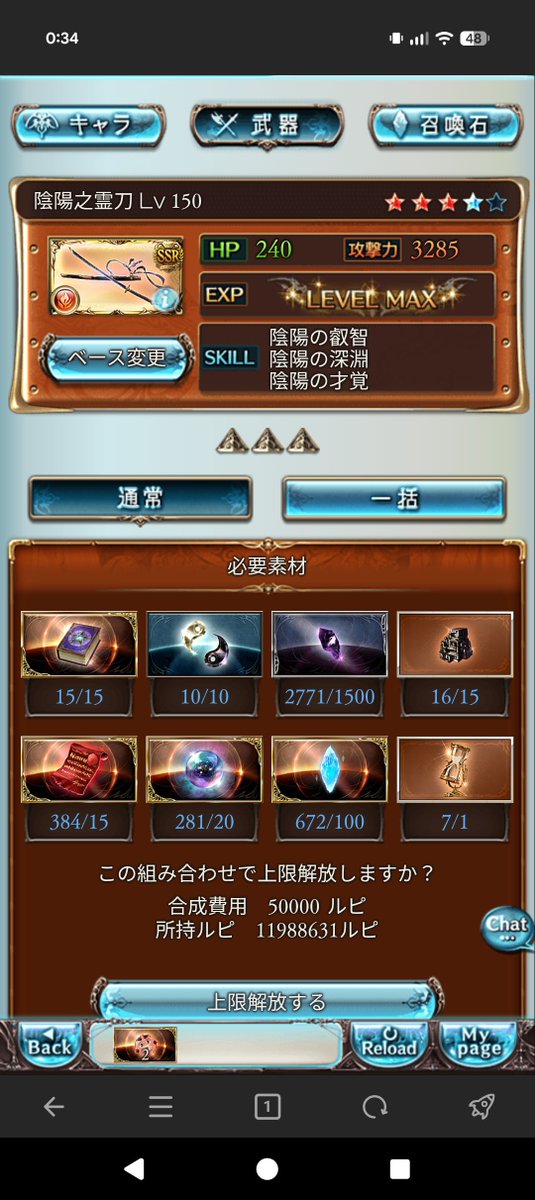 Cosmoscoron's tweet photo. やっと終わった(´^p^`) https://t.co/d23CdwRos7