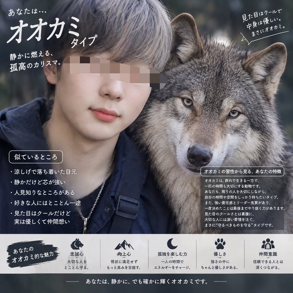 gohanntabena's tweet photo. オオカミ！！！ https://t.co/JlZV9JTXud