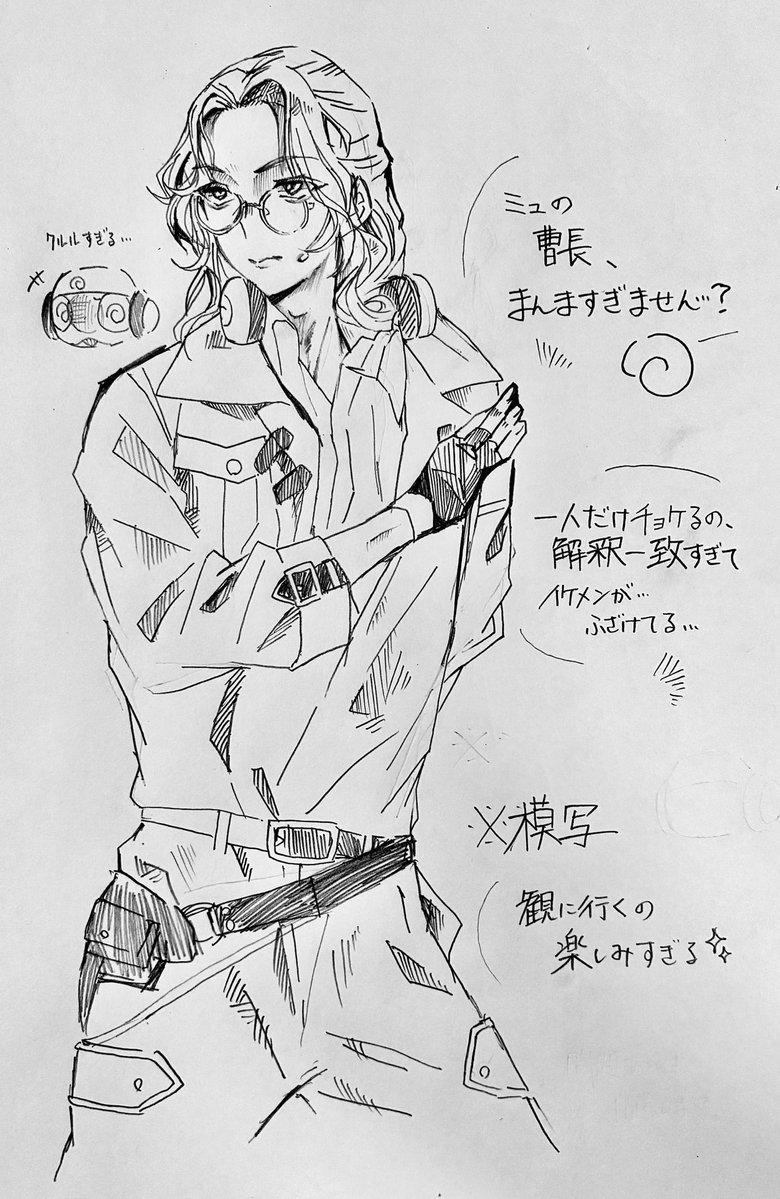syuma311's tweet photo. 皆様が載せてるケロミュ撮影タイムの動きが可愛すぎて…
(問題ありましたら削除致します) https://t.co/LWHxIqjQMk