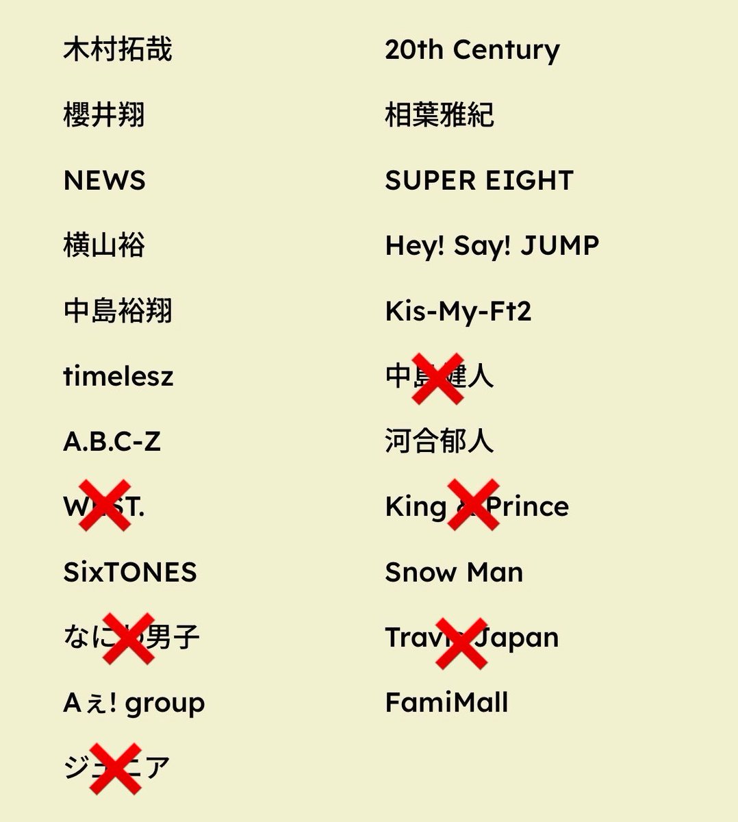 dgdgmpwg's tweet photo. 名義買取いただける方を探しております。

【譲】画像参照、他界隈可

【求】年会費＋α

関西/本人名義/同一住所なし/紙チケ対応可/LINE交換可

必要事項明記の上、dmまでお願い致します。
#名義買取 #名義交換 #名義協力 https://t.co/8rZrmy4OkM