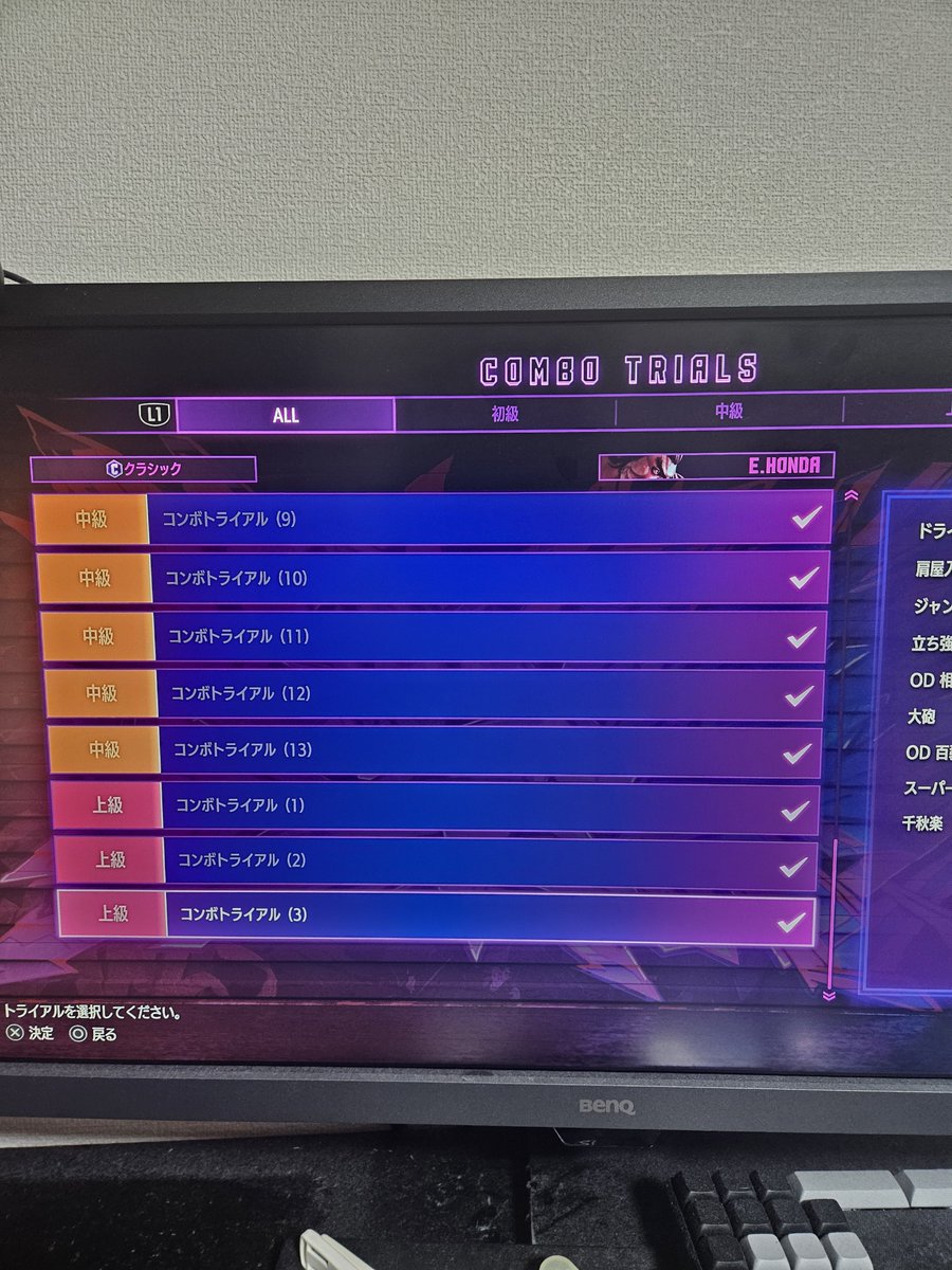 mischa_innco's tweet photo. 初めてコンボ全クリできた…

実戦でこんなムズいコンボできへんけど、入力精度は上がった気がする https://t.co/jA3IG84mF7