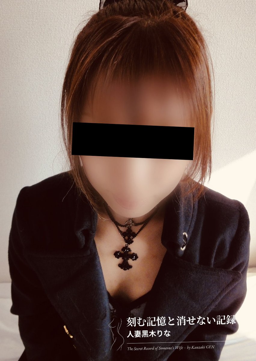 etched_rina's tweet photo. 顔。体。希望。経験。

揃ったところで、撮影日を出した。
先方の返事は、トントン拍子だった。
#NTR https://t.co/Mol27FD2B9