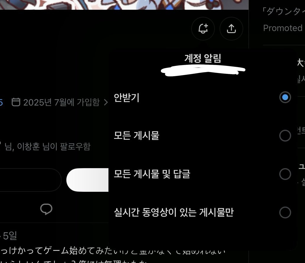 a411908472579's tweet photo. 悲報俺韓国語を勉強するため結構前からTwitterの文字韓国語にして読めるようにならなきゃTwitterできねえぞ、って感じで勉強をさせようとするも、やる気が1mmも起きずただTwitterが不便でしょうがないだけになってしまった
全て投稿以外読むのに翻訳機を通さなきゃいけないという2度でますぎる https://t.co/6vn6CaX8lE