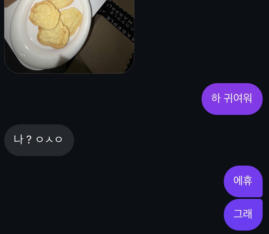 m2i7xm's tweet photo. 생카주최자 공론화.. https://t.co/4GGkChZgro