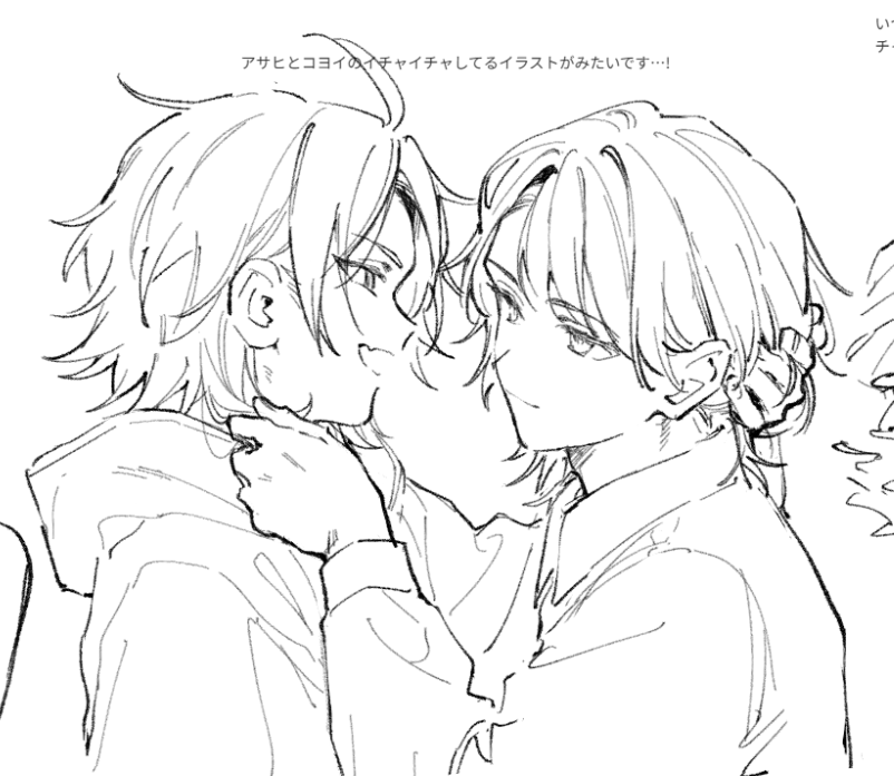 veRochie1's tweet photo. アサコヨかコヨアサ？ https://t.co/2MRe0mbo7V