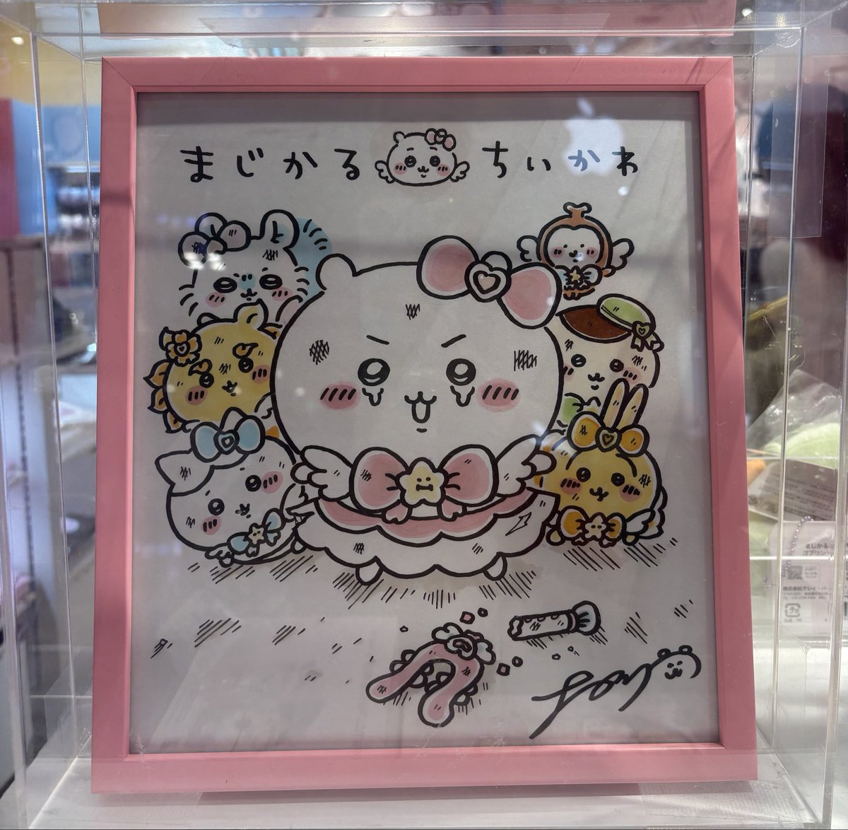 dotabata_bataco's tweet photo. 先日、雨の中子連れで ちいかわらんどへ。次女が買うもの無いからってプリンセスちいかわ買う‼︎と。今からマジカル行くんだぜ⁉︎👧🏻でも買うの⇨マジカル行って半泣き。こっちの方がかわいーーって。ブリブリのシーサー購入wちなみにこのプリンセスちいかわ、園児から人気だったみたい😆
#ちいかわ https://t.co/eId7g4dp5A