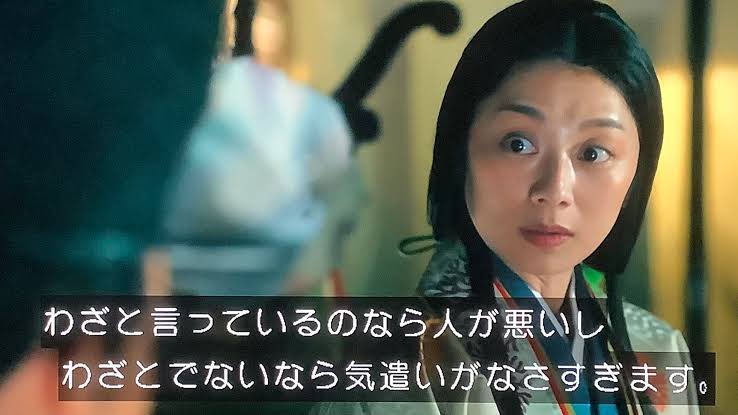 ashikaga_1305's tweet photo. 鎌倉殿の13人屈指の名言 https://t.co/hS2dG4pCIR