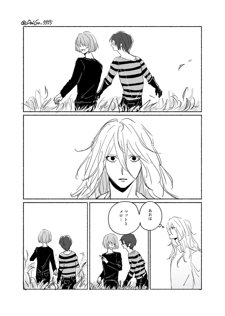 DohGo_5555's tweet photo. ただの夢の話 (1/2)
⚠︎︎内容は無い 雰囲気漫画です🙏💦 https://t.co/KJ5vNU00Ch