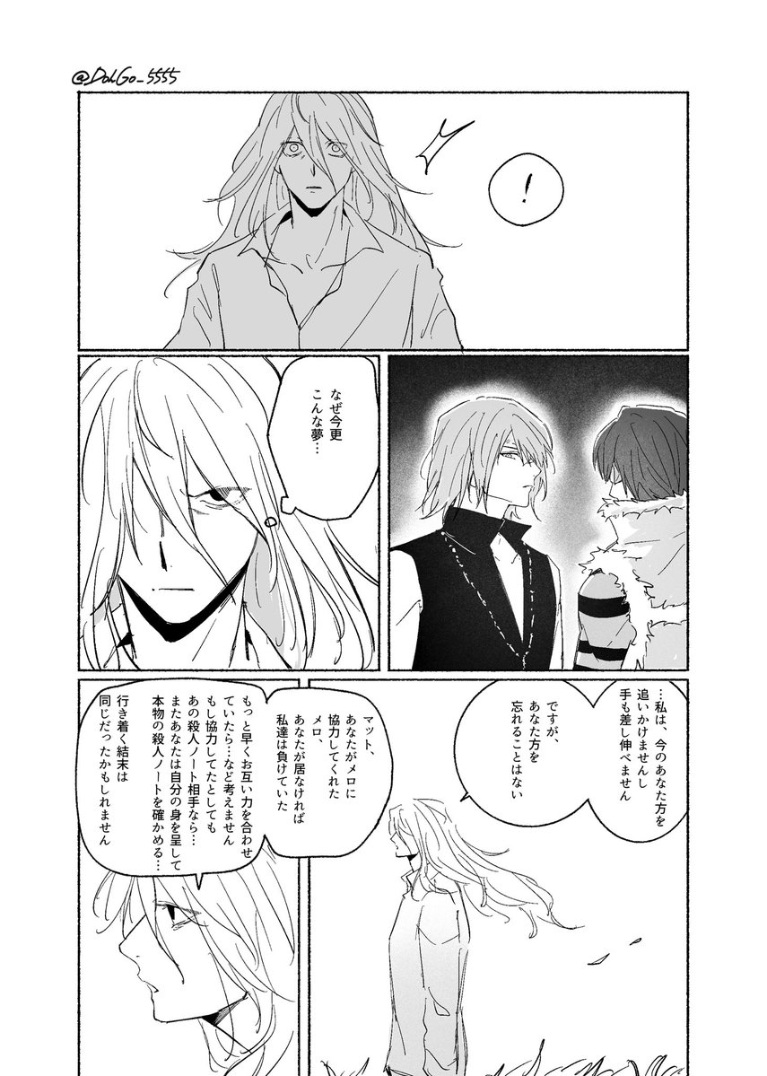 DohGo_5555's tweet photo. (2/2) https://t.co/dUxDOXWYVg