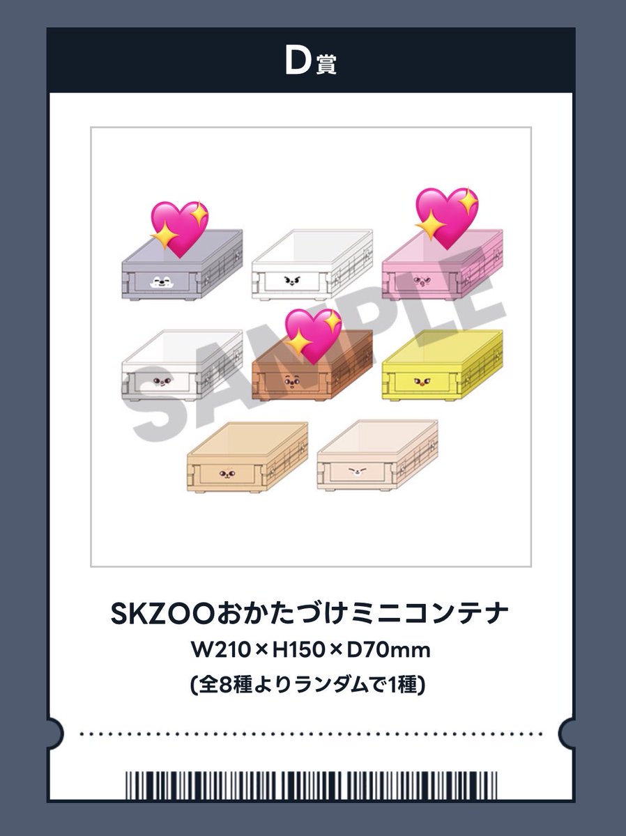 Lotus_sjs76_'s tweet photo. @no_TL

【買取･譲渡】StrayKids スキズ FCくじ

譲￤買取

求￤D賞 SKZOO おかたづけミニコンテナ ウルフチャン(バンチャン)、トェッキ(チャンビン)、ハンクォッカ(ハン)

✦都内手渡し希望

よろしくお願いします🙇 https://t.co/DcvUxW0U1G