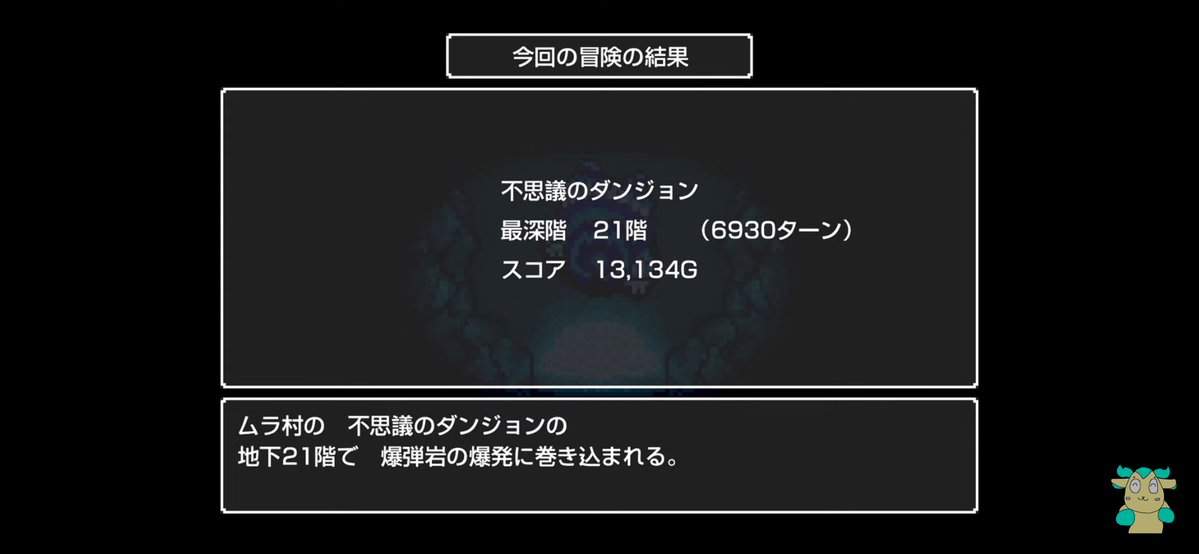 drgon_boy's tweet photo. 間違いなく神回になった瞬間 https://t.co/FdwPGhFNWc