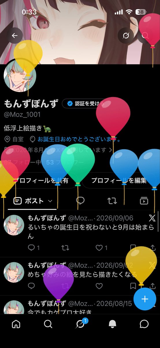 Moz_1001's tweet photo. なんと20歳😁✌️ https://t.co/kLxSjG5v1W