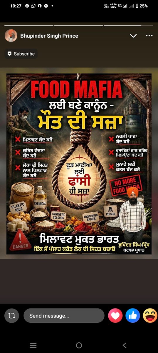 PerdeepSingh13's tweet photo. https://t.co/2MJM7bGO9c
