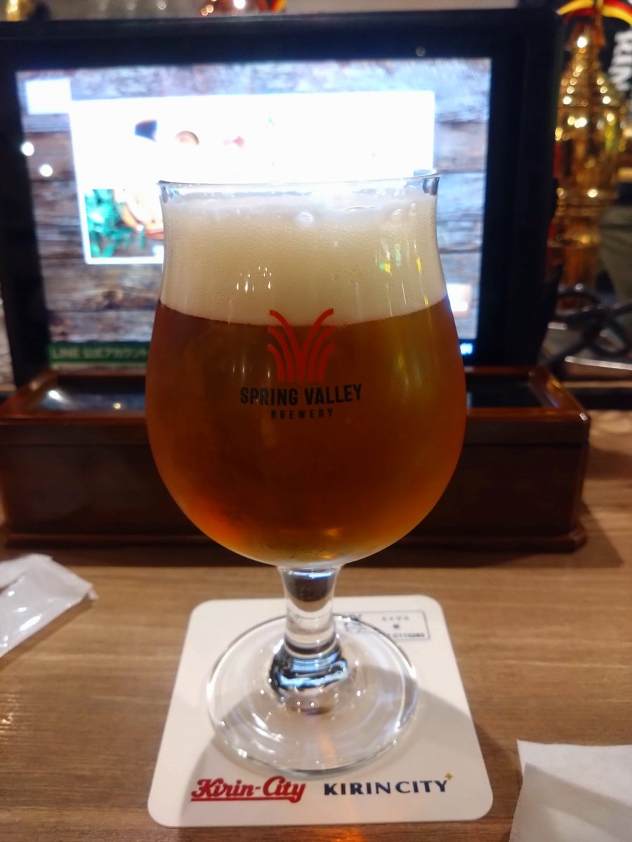 air10iho's tweet photo. コレです また飲みに行こう https://t.co/k7QBLUlzWw