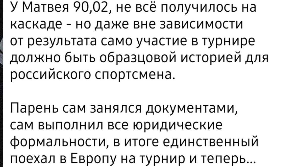 IMxm0nbb's tweet photo. ФФККР буквально контора пидарасов. Я вот даже не удивлюсь если Мотя еще и за свой счёт в Италию поехал. 
А я еще думала, чего у нас едет табор в кз и грузию, когда на лайтовых бэшках полтора землекопа. Ну теперь понятно... https://t.co/6zS2MGGFAz