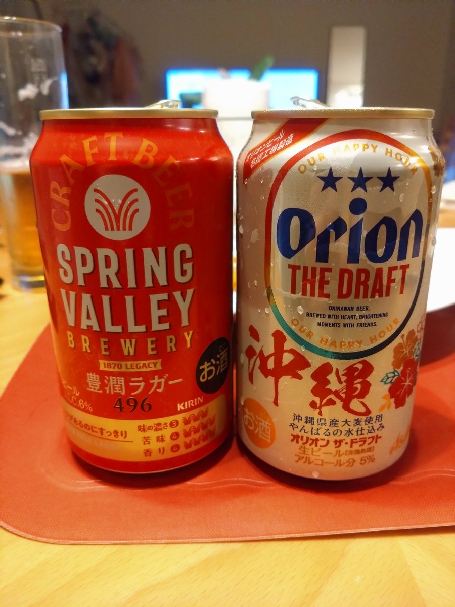 air10iho's tweet photo. 昨日飲んだビール 豊潤ラガー美味しい キリンシティーで飲めるグラスに入れてくれる豊潤ラガーは特に絶品です https://t.co/hBSdrsqBho