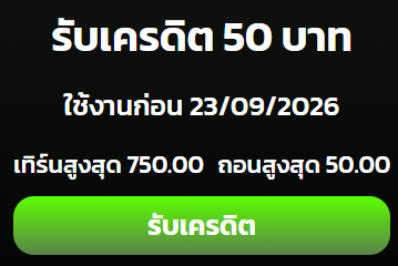 Nong_Maruay's tweet photo. เครดิตฟรี 50 ✅ ขอคนละรี

⏰ ลงโค้ด 23.00

ทางเข้าเล่น :👉https://t.co/whW6qMnZO4 https://t.co/U08l3obwbR