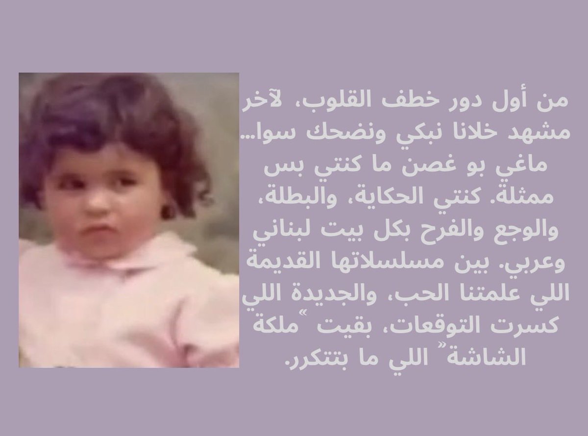 maguyx3_'s tweet photo. مسيرة ما تنحصر بصفحات وإنجازات تستاهل تنذكر بكل فخر جمعنا لماغي جزء من رحلتها من بداياتها إلى اليوم وكل محطة وشخصية تركت بصمتها بقلوبنا وحبّينا يكون هالشي تذكار صغير منّا لها والـPDF صار عند علاء وإن شاء الله يوصل لقلبها قبل ما يوصل ليدها 🥹🤎 https://t.co/JiNYpHkcJV