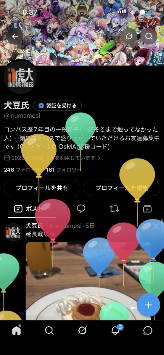 inumamesi's tweet photo. 酒解禁
美味い酒を教えてくれ https://t.co/lyJirYsXwO