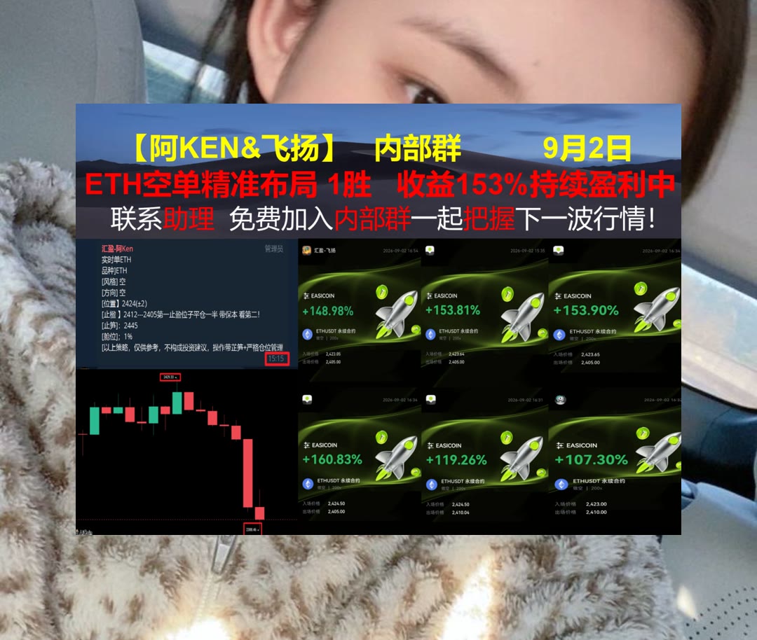 fullsunjjang's tweet photo. Life is short, make it sweet.
市场消息影响行情？及时整理重要资讯。止盈🍛牛熊🥾trx🏂狗狗币
农业溯源💳区块链自媒体🍋法律合规👝节点部署
ETH 加密货币 OKX  免费合约跟单社区👉 @fzy988 👈 https://t.co/2BwM7VDLwF