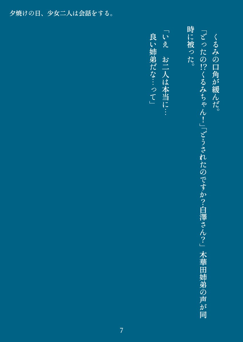 s2kkko's tweet photo. @Gaku10__ （3/3） https://t.co/TpRb1KbqDG
