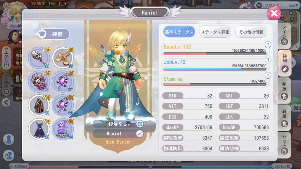 anaelgame's tweet photo. トランザム発動したよ！記念（サブが） https://t.co/1QwZ07Xzgz