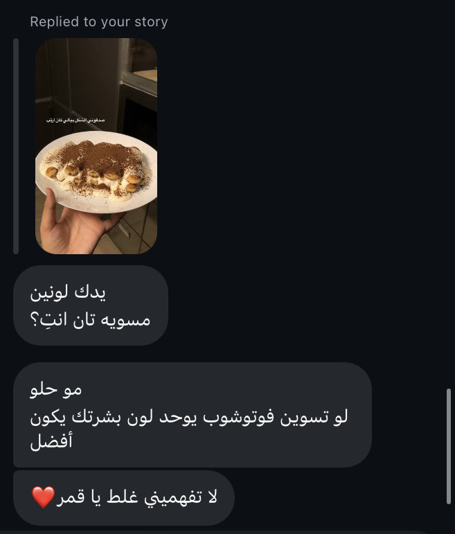 usern0tfoundunf's tweet photo. يقلع ام الجنون طيب
وش هوس البياض ذا اعتقونا!!!
ولا تفهميني غلط❤️ يعني هاه ترا ما ادس السم بالعسل
يشيخة كلي ** https://t.co/4I8dzcLHw2