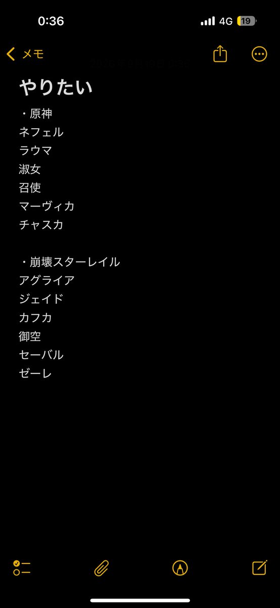 umamidaci's tweet photo. ホヨバ女子
『できる』と『やりたい』まとめ https://t.co/095wyerxZi