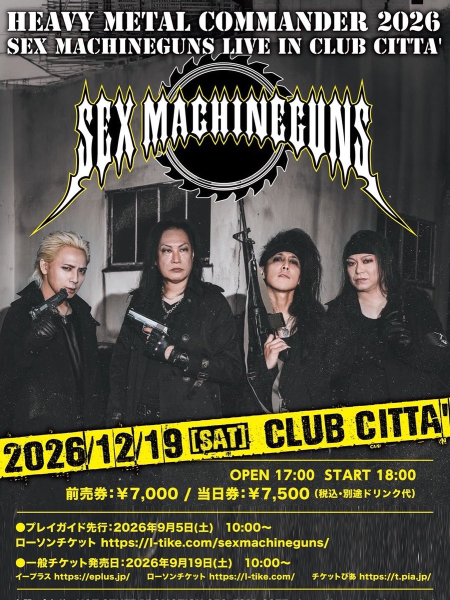 smgfire's tweet photo. 【 Ticket info 】

12/19(土)
@川崎CLUB CITTA'
ワンマンライブ🔥

この後10時より、チケット一般発売！

(ﾛｰﾁｹ)https://t.co/GZN43EqFIk
(e+)https://t.co/GuioyHWrUP
(ぴあ)https://t.co/4lk9Tgu8K4

2026年を締めくくるライブ
是非、よろしくお願い致します！
HEAVY METAL🔥 https://t.co/VSOOjOAseo
