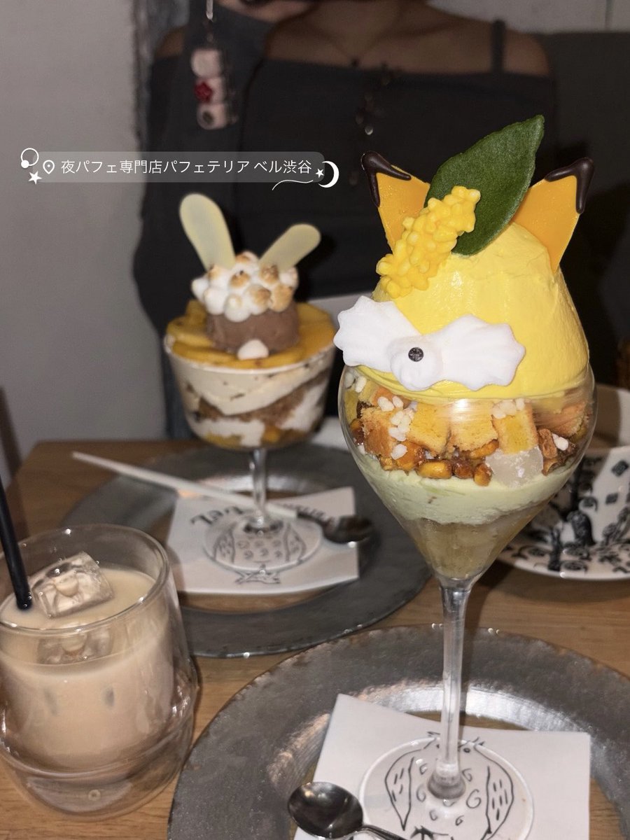 mo_chan_dayoo's tweet photo. この日お友達と夜パフェ行ってた🦊💛 https://t.co/cGJv1pbfn0